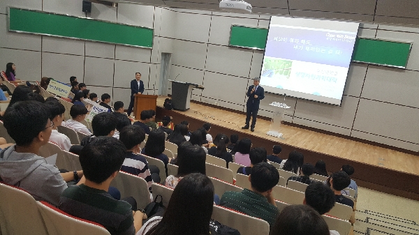 2019년 PNU 오픈캠퍼스 행사 개최 대표이미지