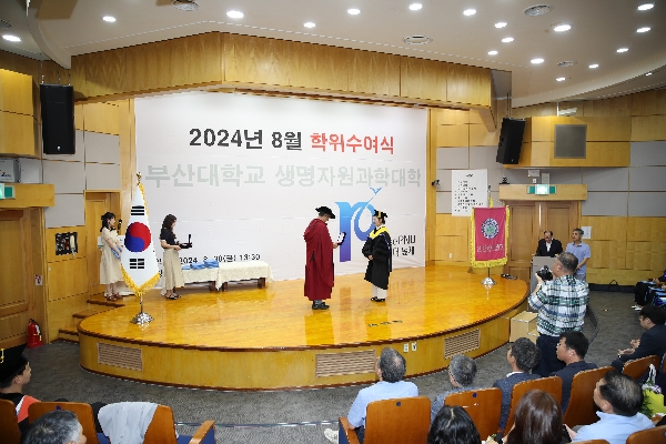 2024년 8월 학위수여식 대표이미지