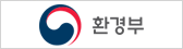 환경부